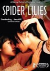 Spider Lillies (2007).jpg